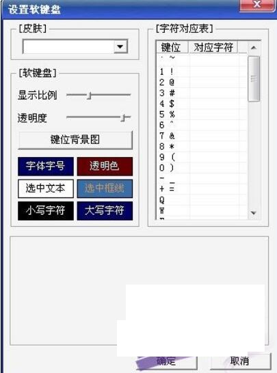 折笔画输入法