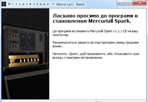 Mercuriall Spark