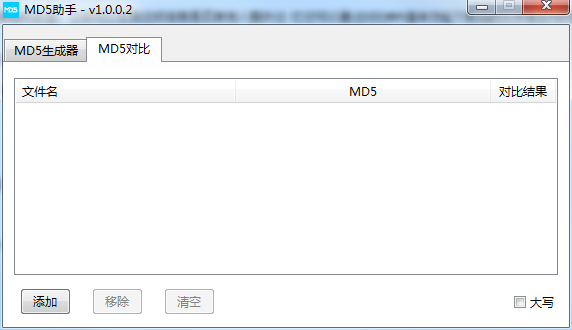 MD5助手