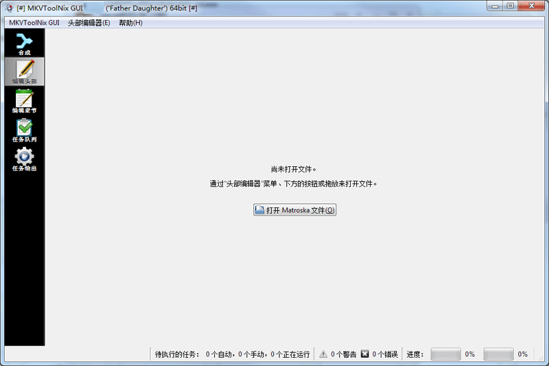 MKVToolnix x64