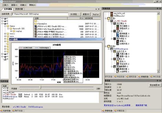 Microsoft .NET Framework 4.5客户端