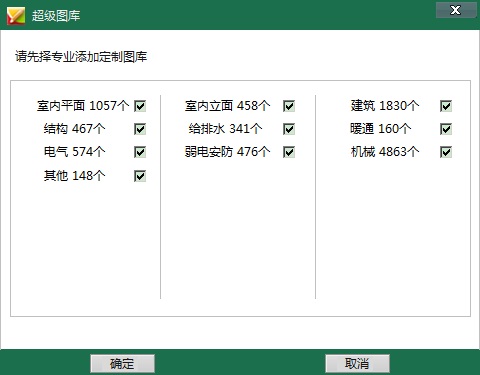 AutoCAD升级应用