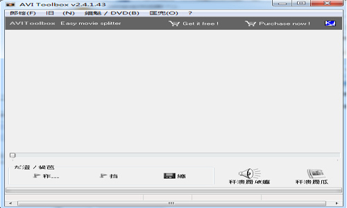 AVI Toolbox