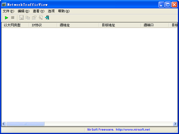 NetworkTrafficView x32