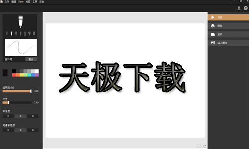 Imagink